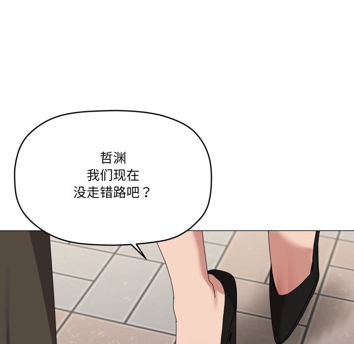 家人之间这样不好吧第62話