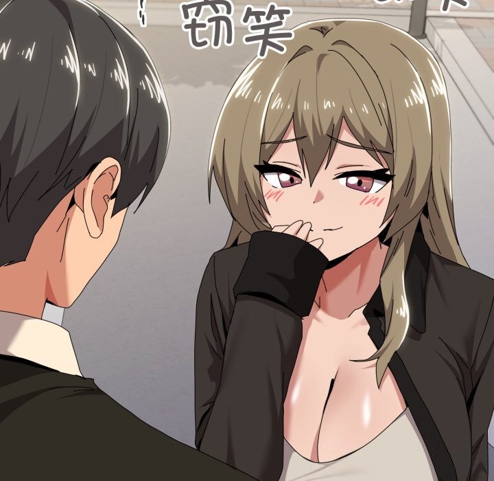 家人之间这样不好吧第62話