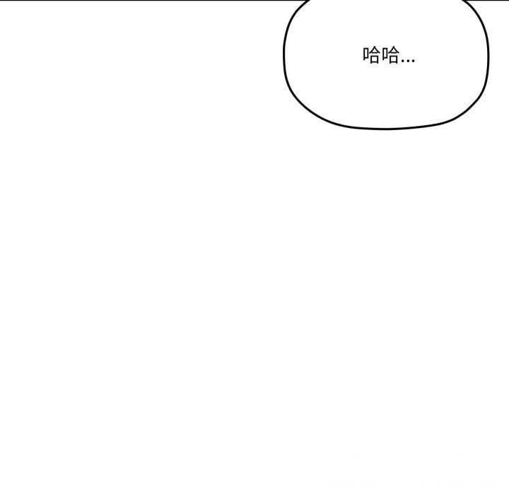 家人之间这样不好吧第62話