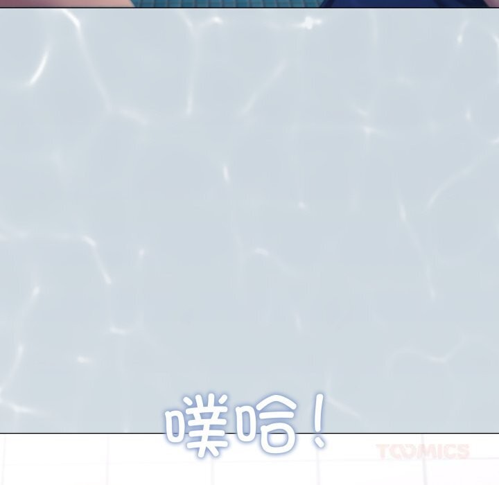 家人之间这样不好吧第62話