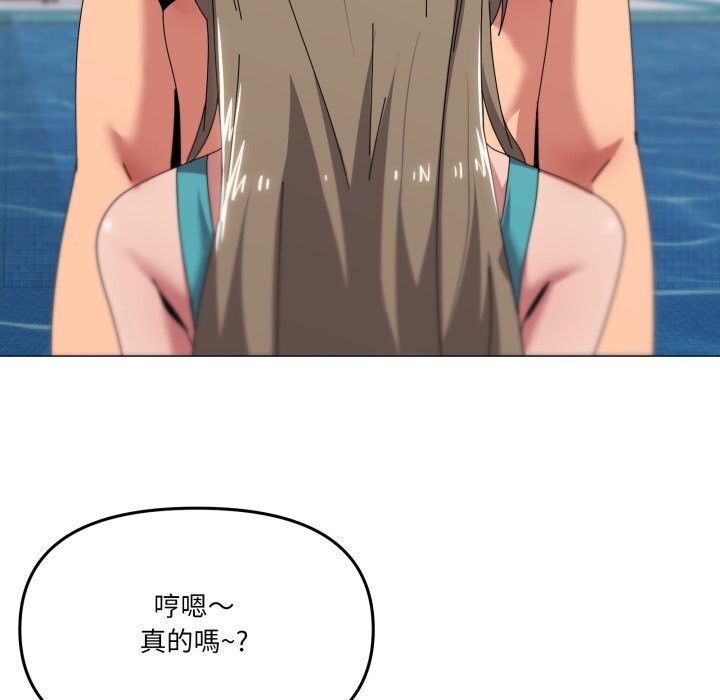 家人之间这样不好吧第62話