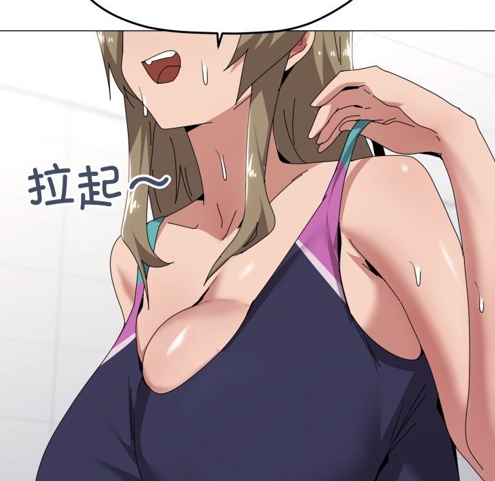 家人之间这样不好吧第62話