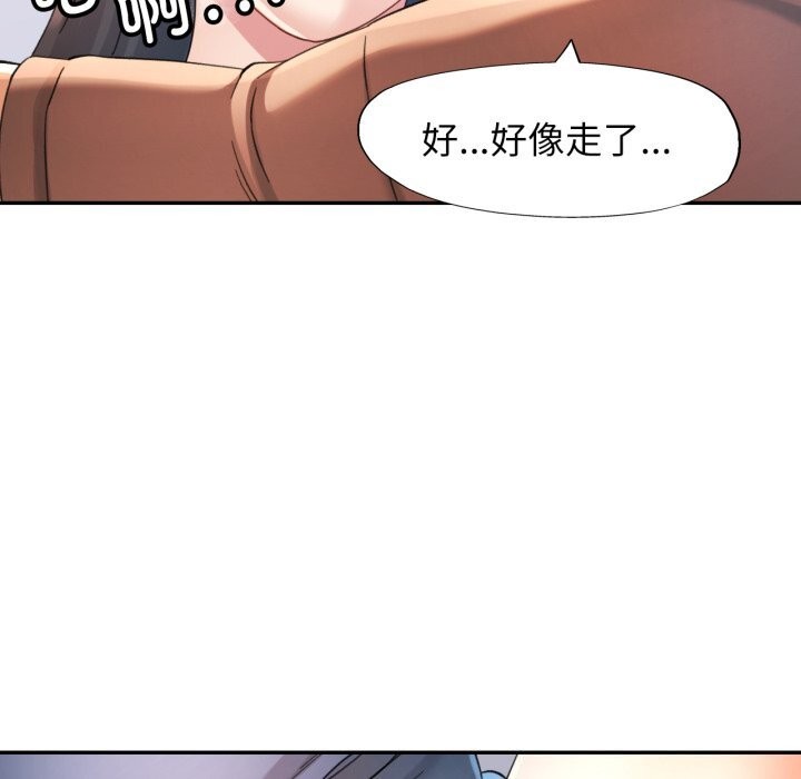 可以爱你吗第69話