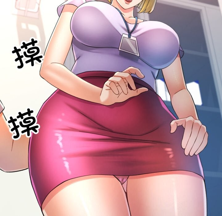 可以爱你吗第69話