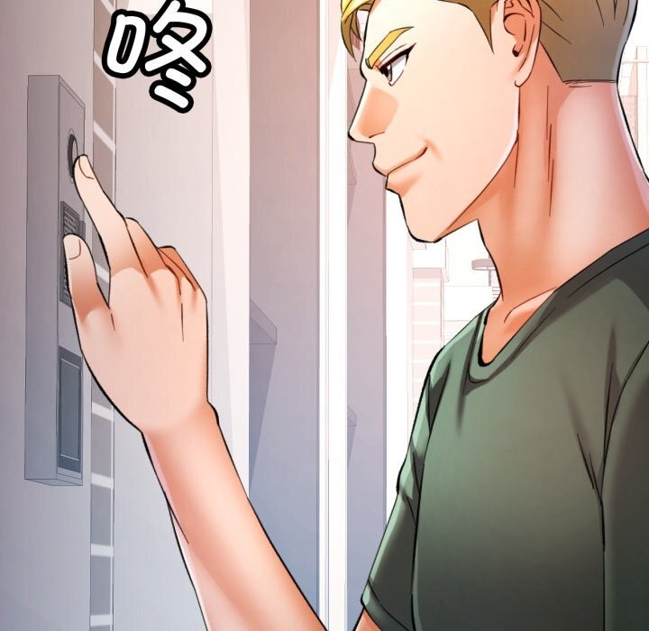 可以爱你吗第69話