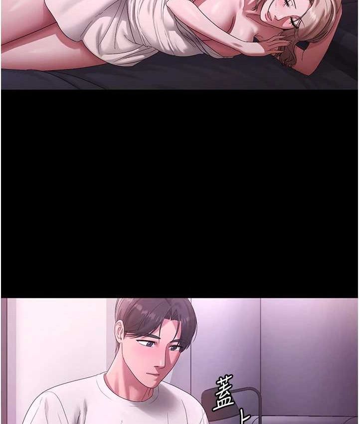 老闆娘的诱惑第70話-要把老婆獻給那種人?