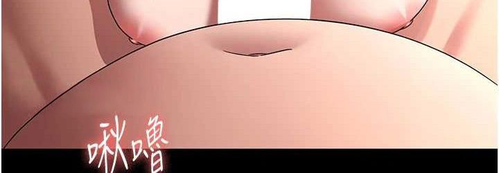 老闆娘的诱惑第70話-要把老婆獻給那種人?