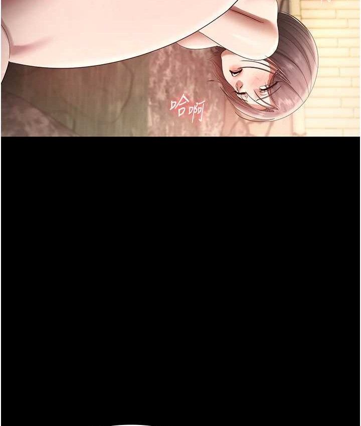 老闆娘的诱惑第70話-要把老婆獻給那種人?