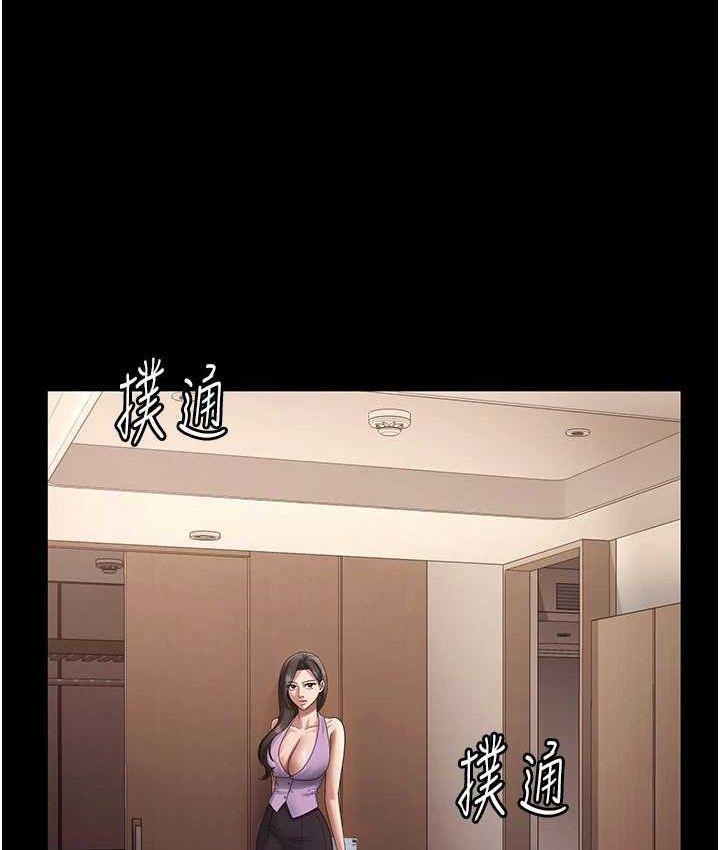 老闆娘的诱惑第70話-要把老婆獻給那種人?