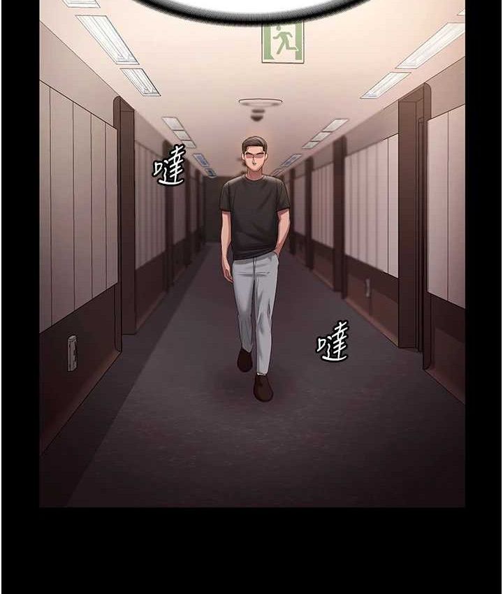 老闆娘的诱惑第70話-要把老婆獻給那種人?