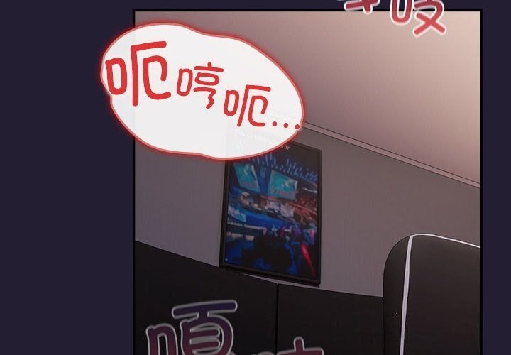 游戏规则我来定第116話