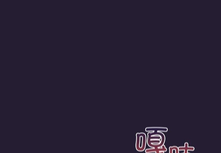 游戏规则我来定第116話