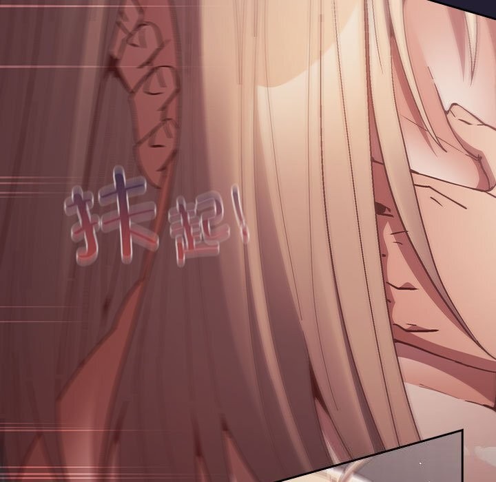 游戏规则我来定第116話