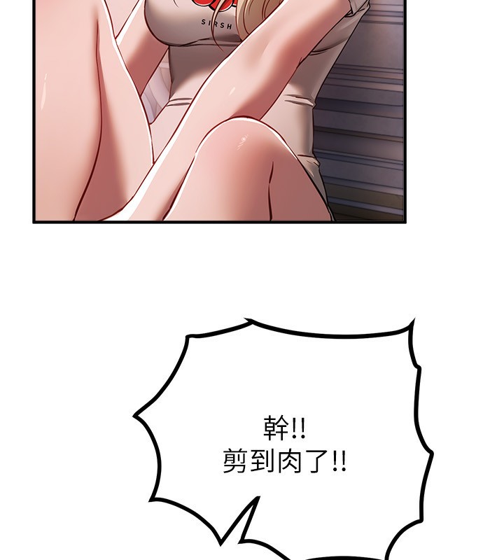 BeautifulDays第49話-沒穿內褲的戶外露出