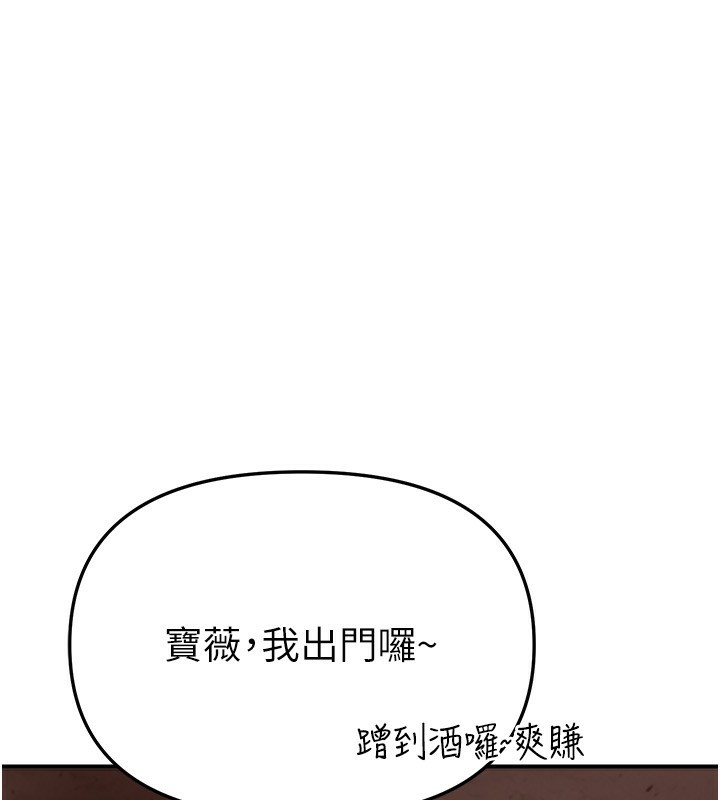 BeautifulDays第49話-沒穿內褲的戶外露出