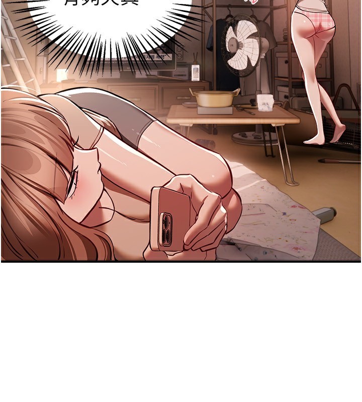 BeautifulDays第49話-沒穿內褲的戶外露出