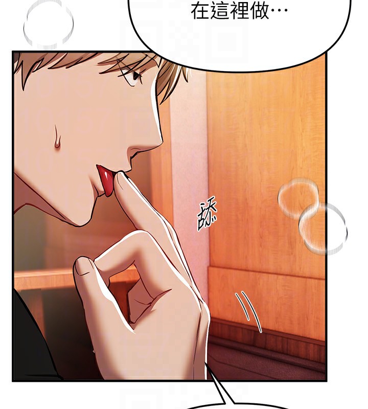 BeautifulDays第49話-沒穿內褲的戶外露出