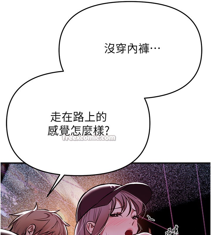 BeautifulDays第49話-沒穿內褲的戶外露出