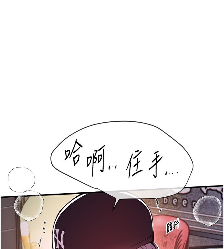 BeautifulDays第49話-沒穿內褲的戶外露出