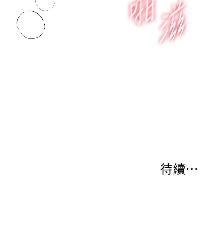 BeautifulDays第49話-沒穿內褲的戶外露出