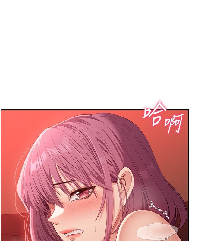 倒追游戏第16話-前輩，妳也想要嗎?