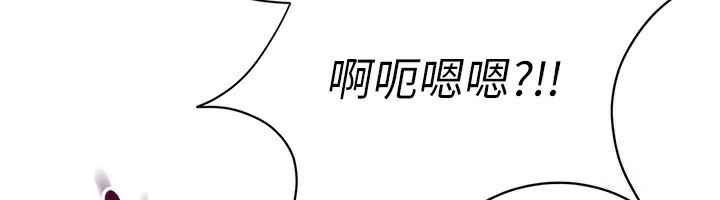 倒追游戏第16話-前輩,妳也想要嗎?