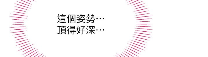 倒追游戏第16話-前輩，妳也想要嗎?