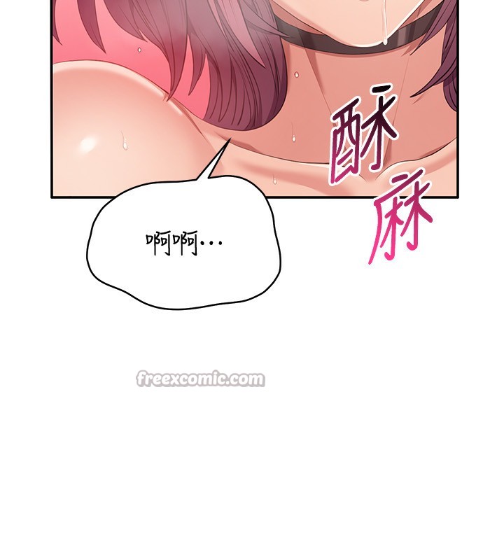 倒追游戏第16話-前輩,妳也想要嗎?
