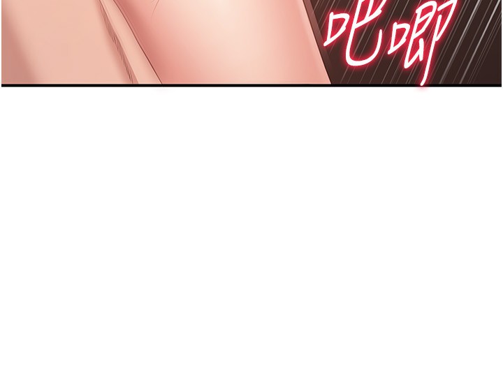 倒追游戏第16話-前輩，妳也想要嗎?