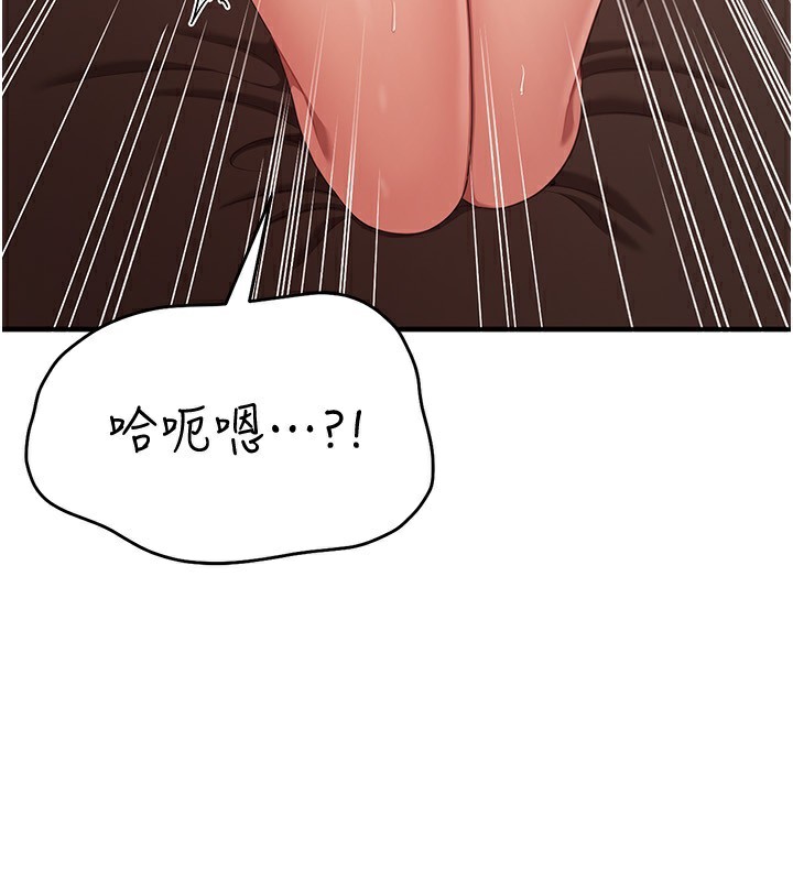 倒追游戏第16話-前輩,妳也想要嗎?