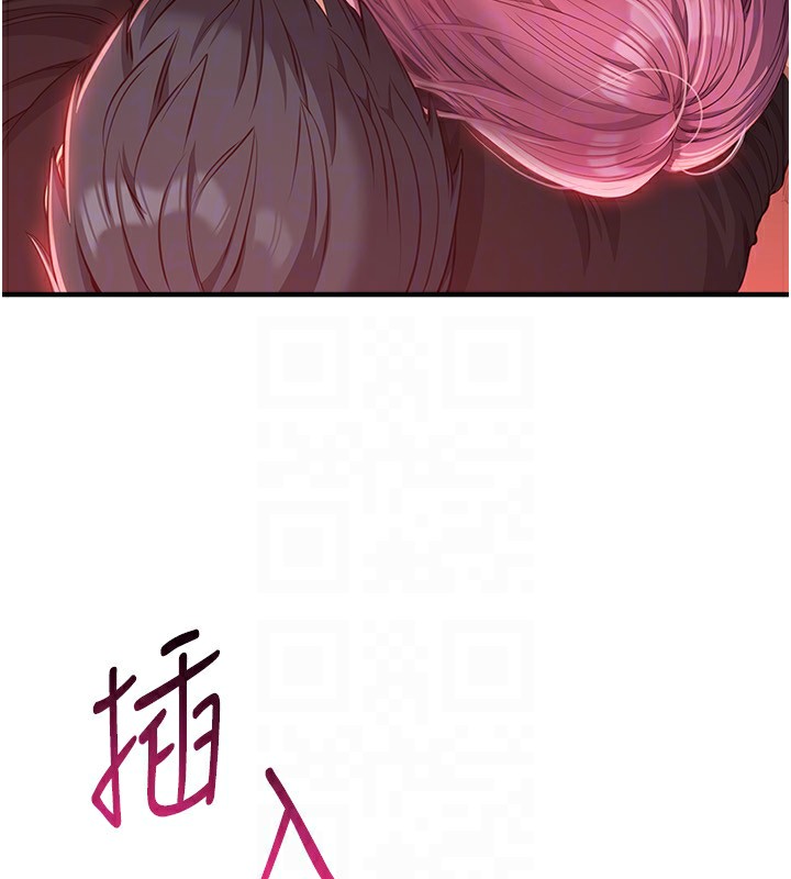 倒追游戏第16話-前輩,妳也想要嗎?