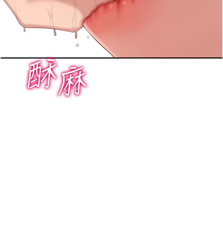 倒追游戏第16話-前輩,妳也想要嗎?