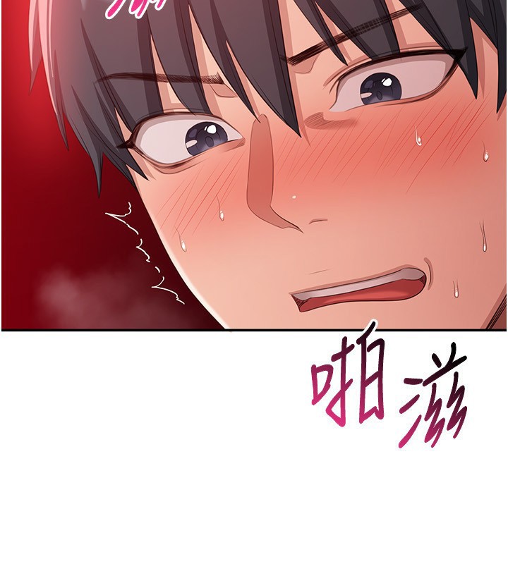 倒追游戏第16話-前輩,妳也想要嗎?