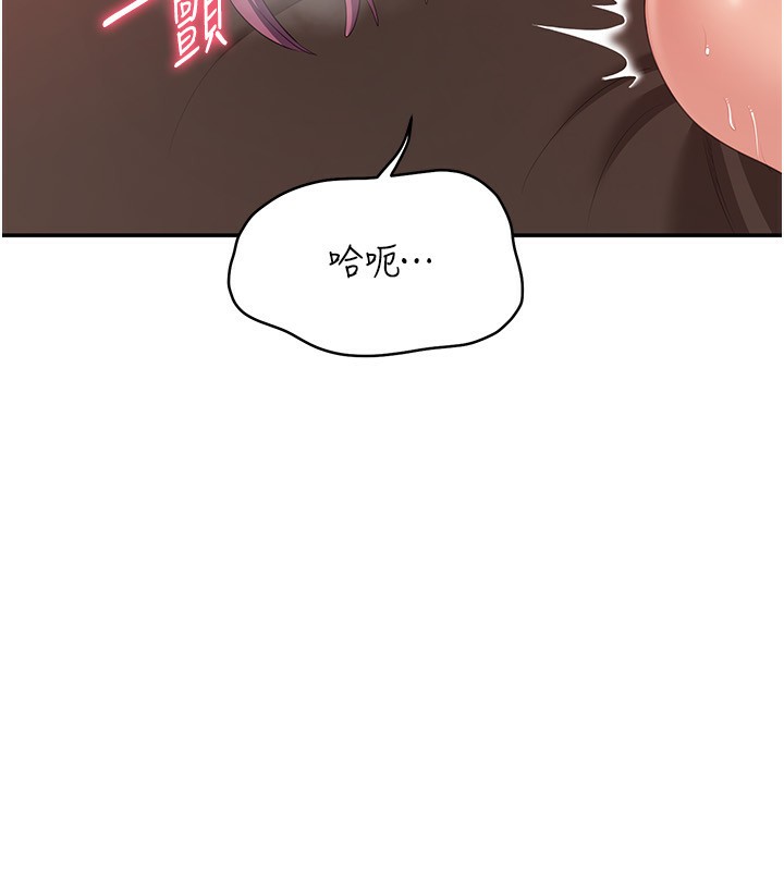 倒追游戏第16話-前輩，妳也想要嗎?