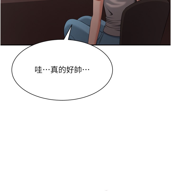 倒追游戏第16話-前輩,妳也想要嗎?