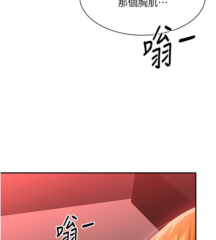 倒追游戏第16話-前輩,妳也想要嗎?