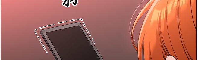 倒追游戏第16話-前輩，妳也想要嗎?