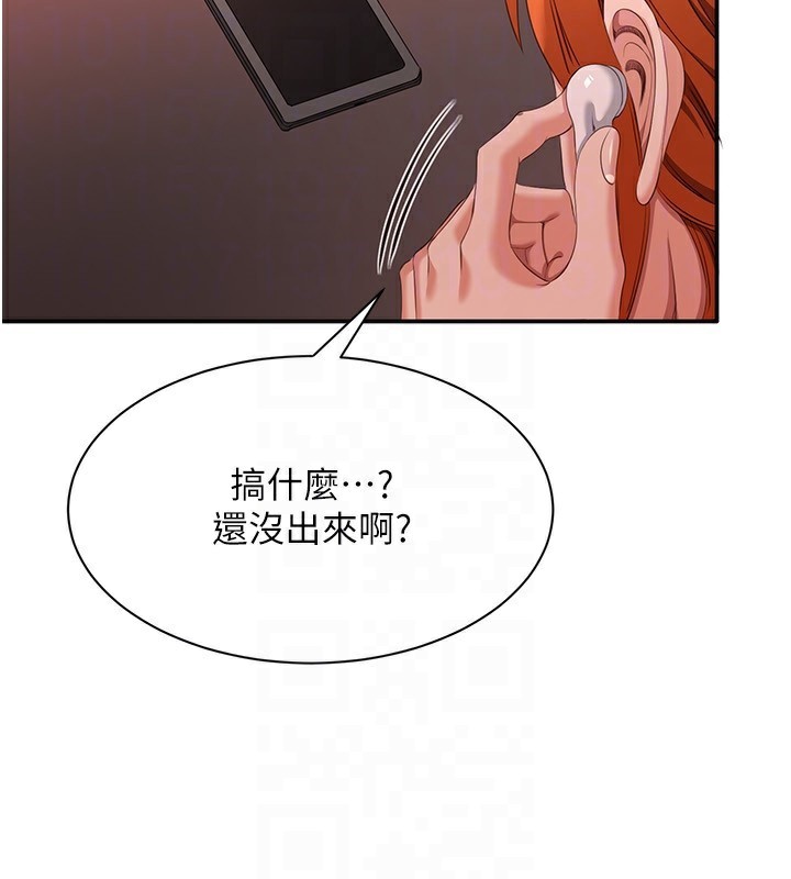 倒追游戏第16話-前輩,妳也想要嗎?