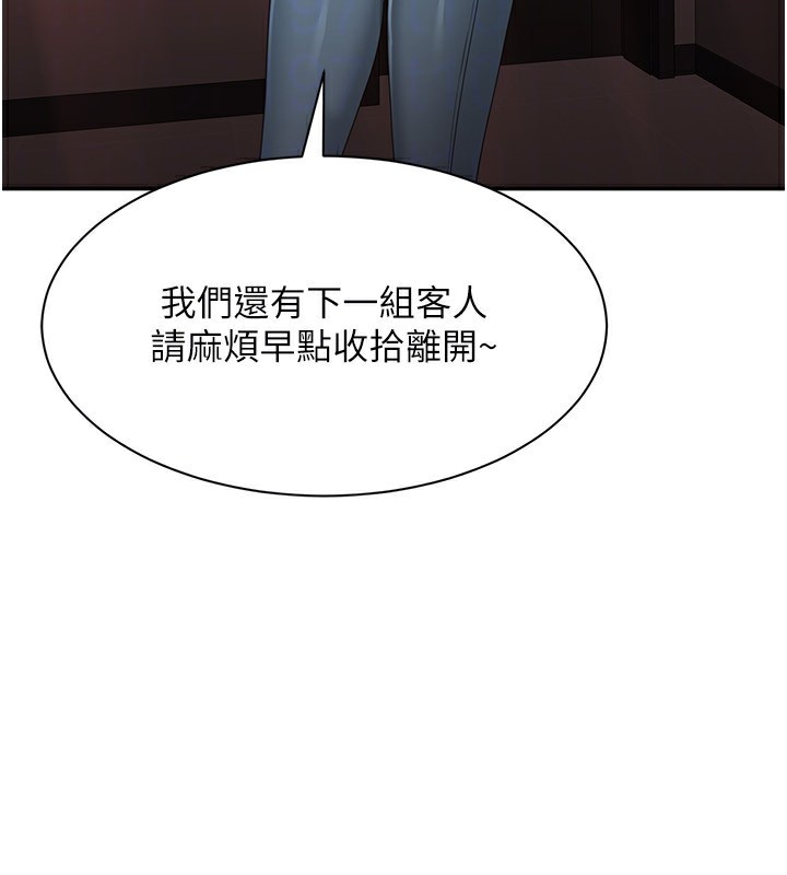 倒追游戏第16話-前輩，妳也想要嗎?