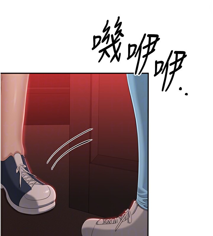 倒追游戏第16話-前輩,妳也想要嗎?