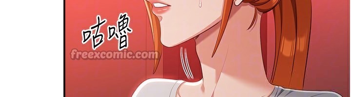 倒追游戏第16話-前輩,妳也想要嗎?
