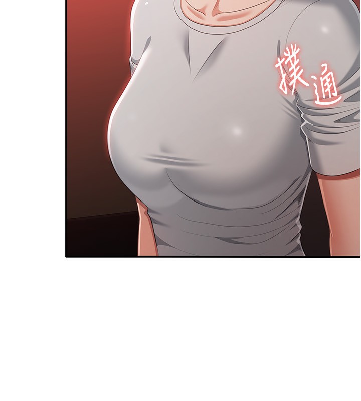 倒追游戏第16話-前輩，妳也想要嗎?