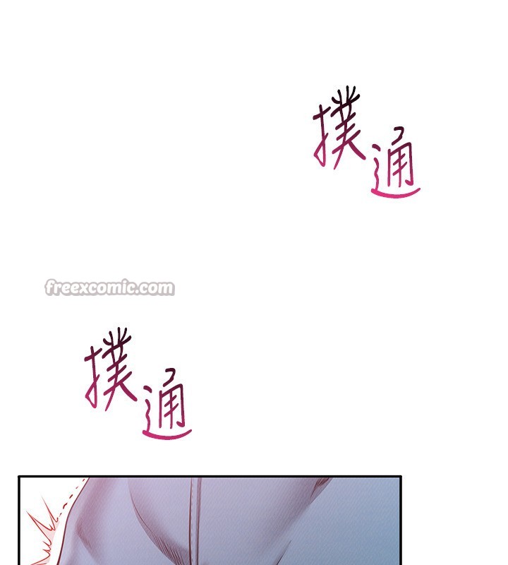 倒追游戏第16話-前輩，妳也想要嗎?