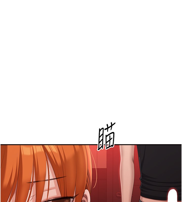 倒追游戏第16話-前輩，妳也想要嗎?