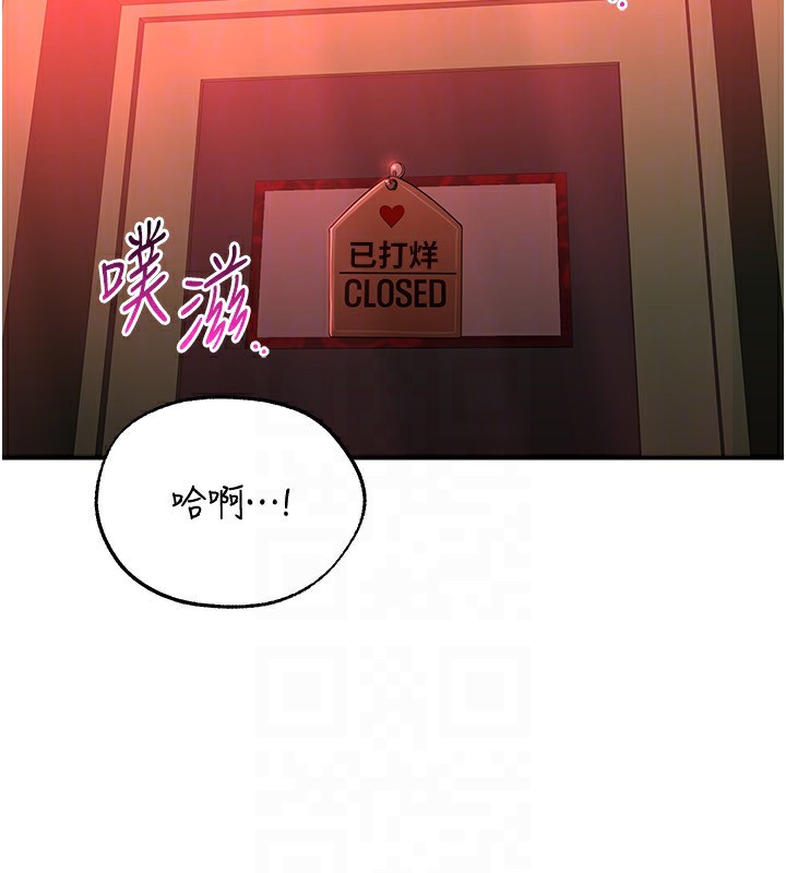 倒追游戏第16話-前輩,妳也想要嗎?