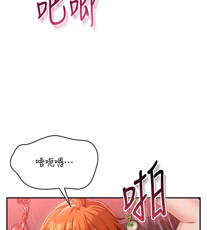 倒追游戏第16話-前輩，妳也想要嗎?