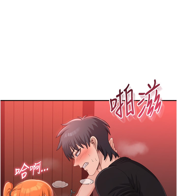 倒追游戏第16話-前輩,妳也想要嗎?