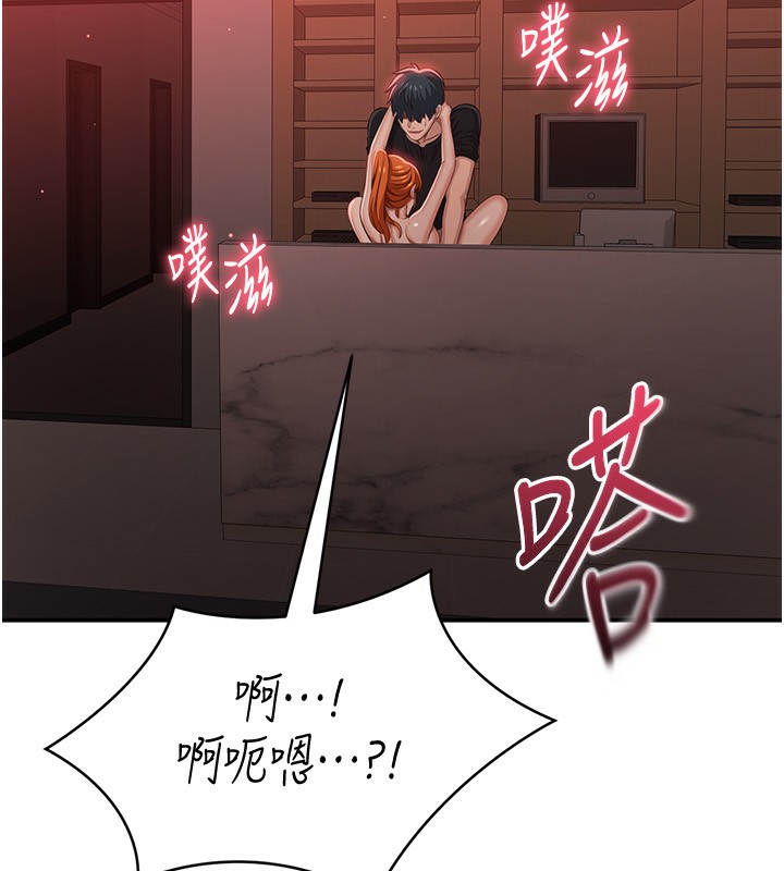 倒追游戏第16話-前輩，妳也想要嗎?