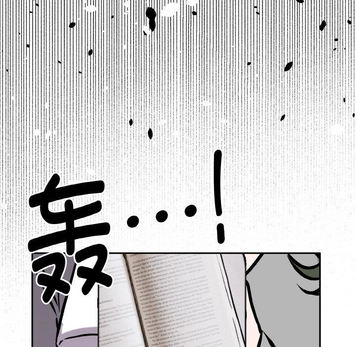 附属品少女的叛逆期第15話