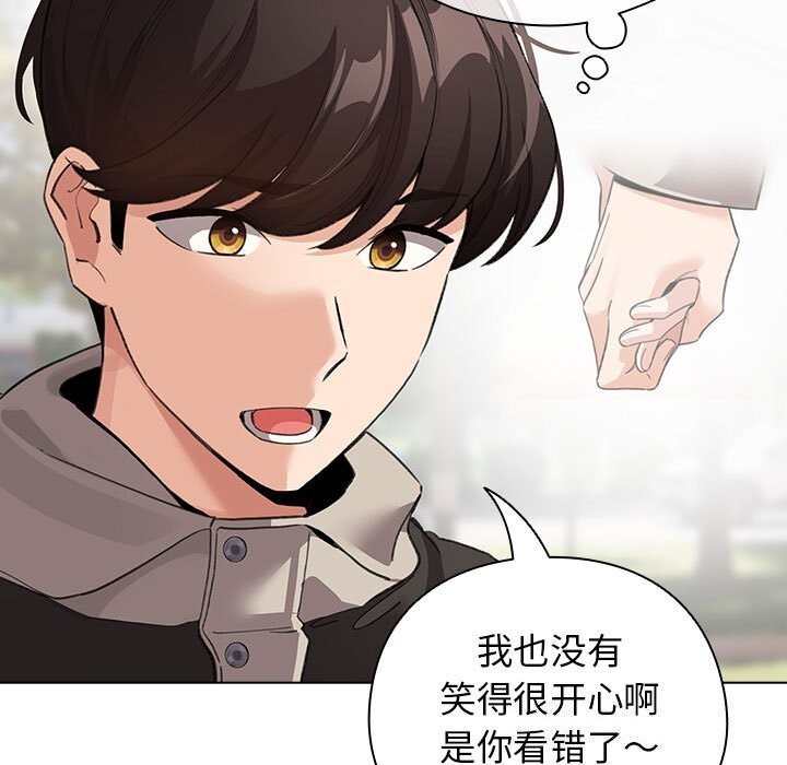 配角的生存任务第30話